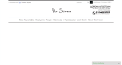 Desktop Screenshot of nostress.gr