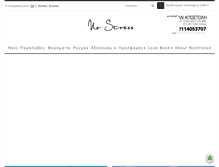 Tablet Screenshot of nostress.gr